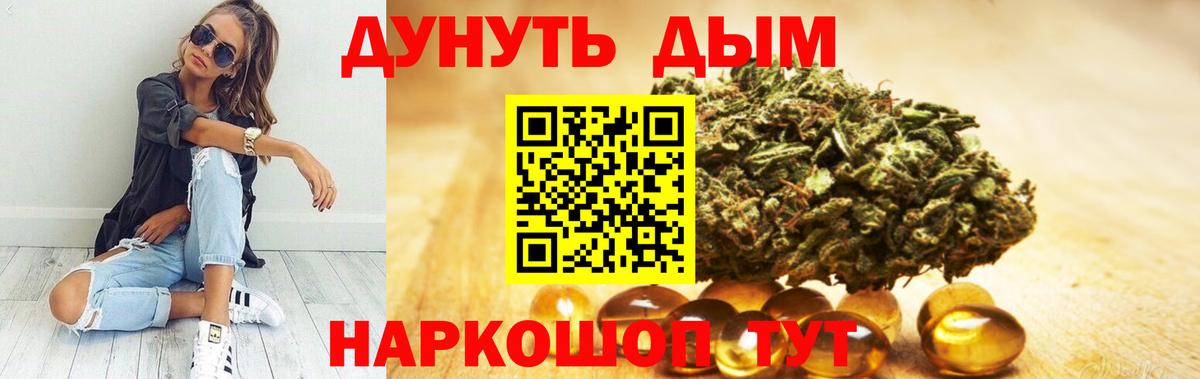 Биробиджан  АМФЕТАМИН   Вход с VPN  Alpha-PVP СК кристаллы  Меф кристаллы  Метамфетамин  Марихуана  Гашиш  МДМА 